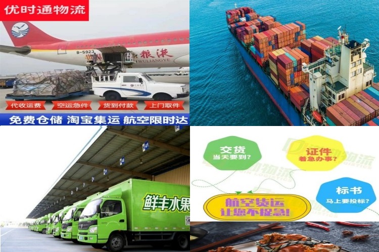 杂多到太原航空货运公司-杂多到太原物流专线